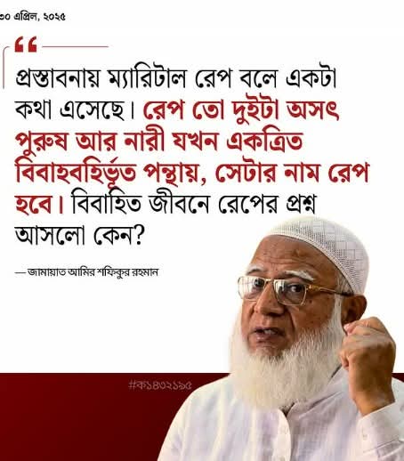 FB_IMG_1746081174238